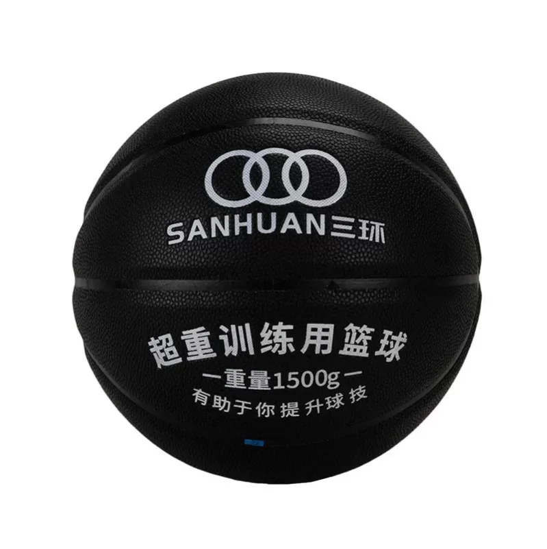 华体会体育首页加重篮球SH-XP3001